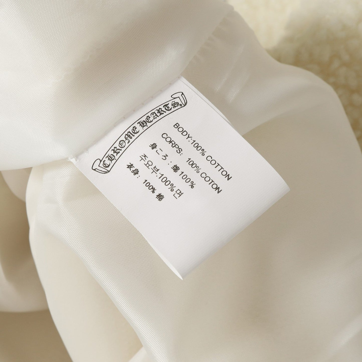 Horseshoe Embroidered Sherpa Jacket - Black Cream Gothic Coat 825